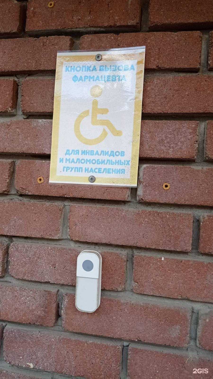 Отзывы на компанию Солнечное здоровье в г. Нижний Новгород c фото