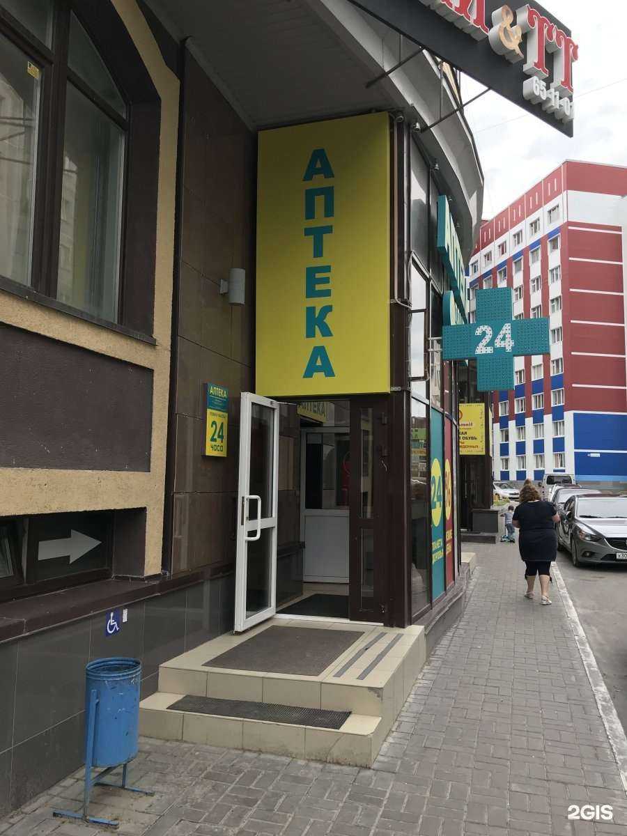 Отзывы на компанию Планета здоровья в Сургуте c фото