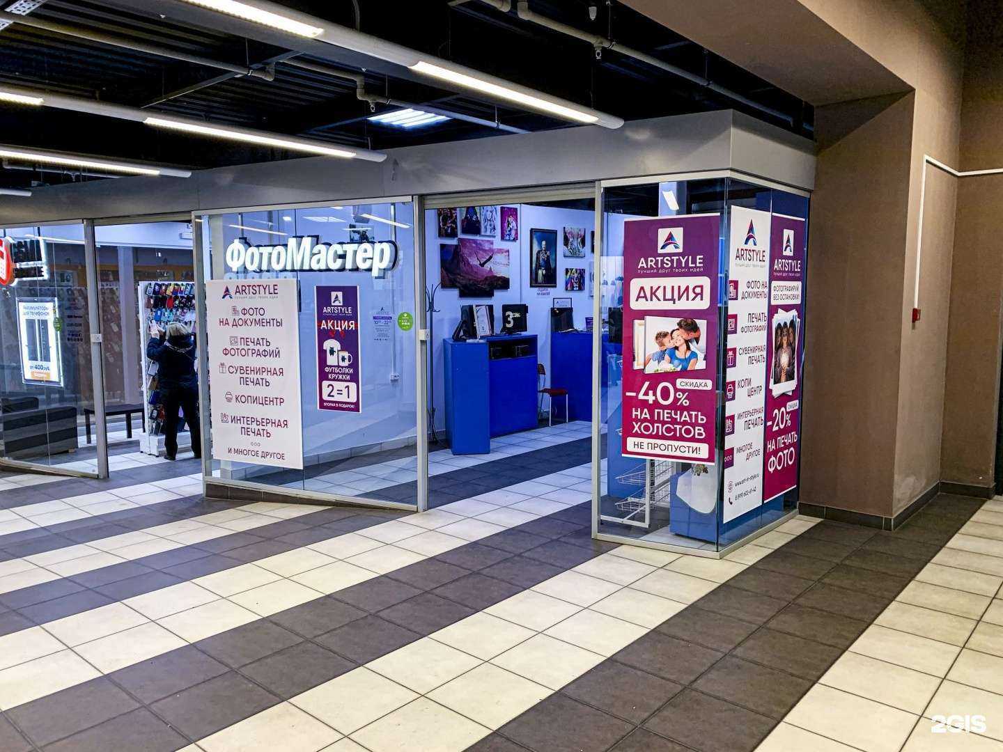 Отзывы на компанию ARTSTYLE в Уфе c фото