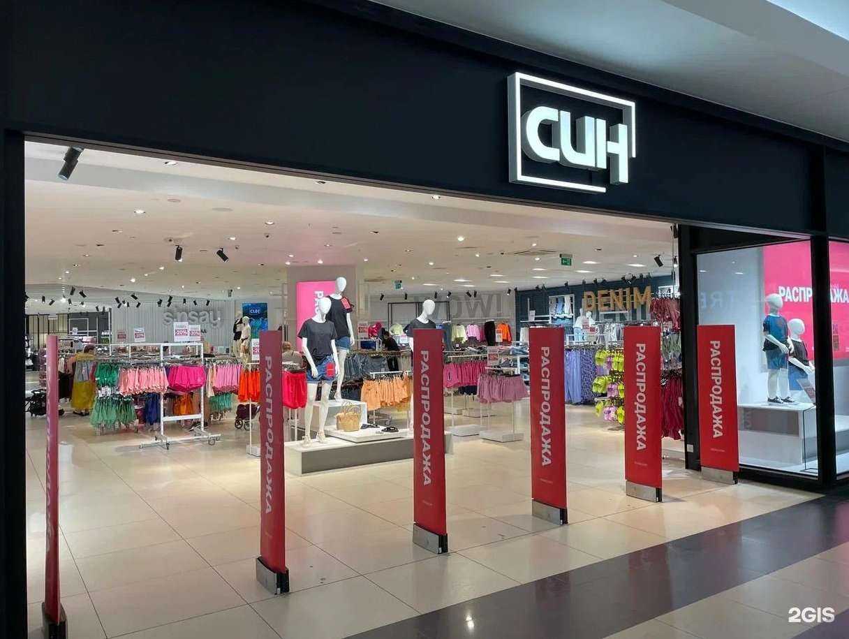 Отзывы на компанию Син в г. Волгоград c фото