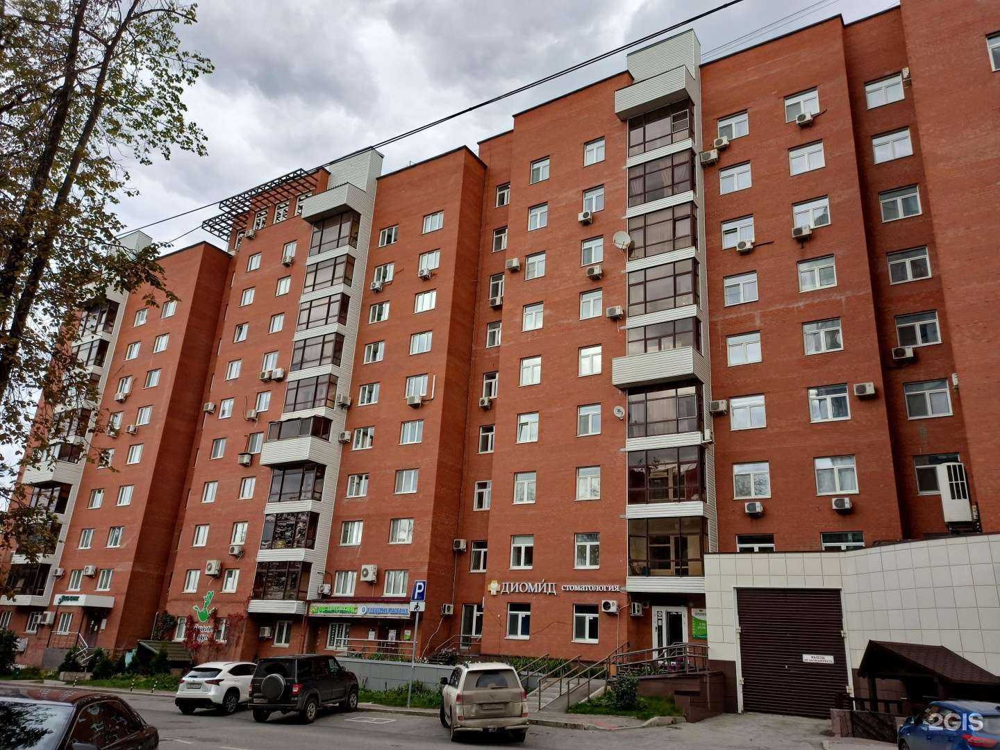 Отзывы на компанию Диомид в Перми c фото - фотография 2 из 2