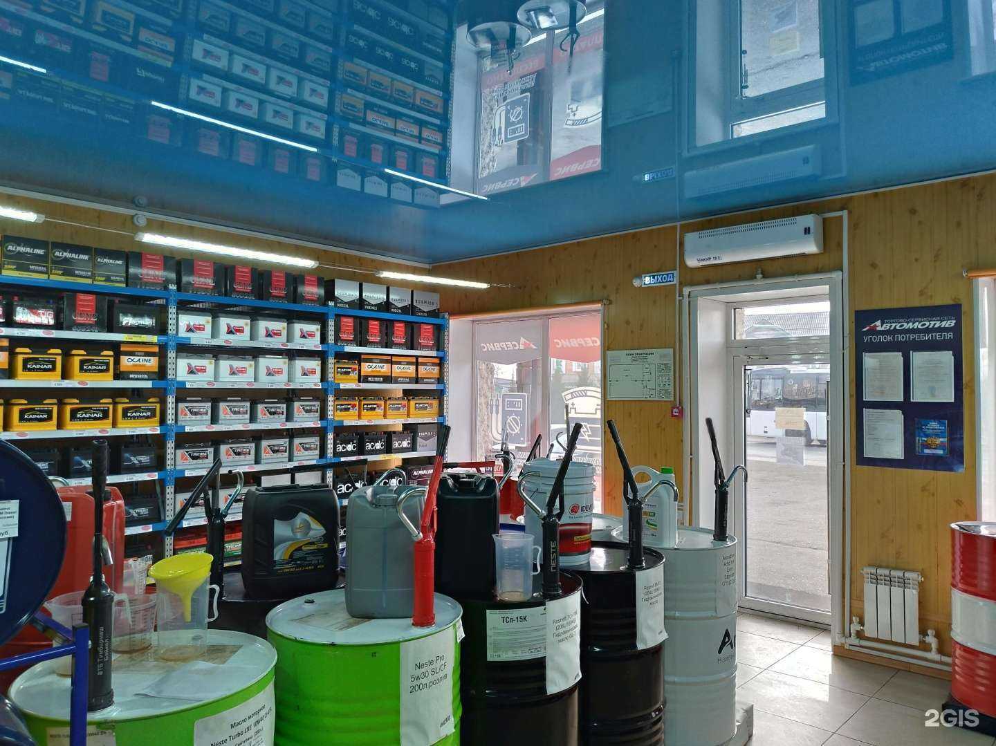 Отзывы на компанию Автомотив в г. Мариинск c фото