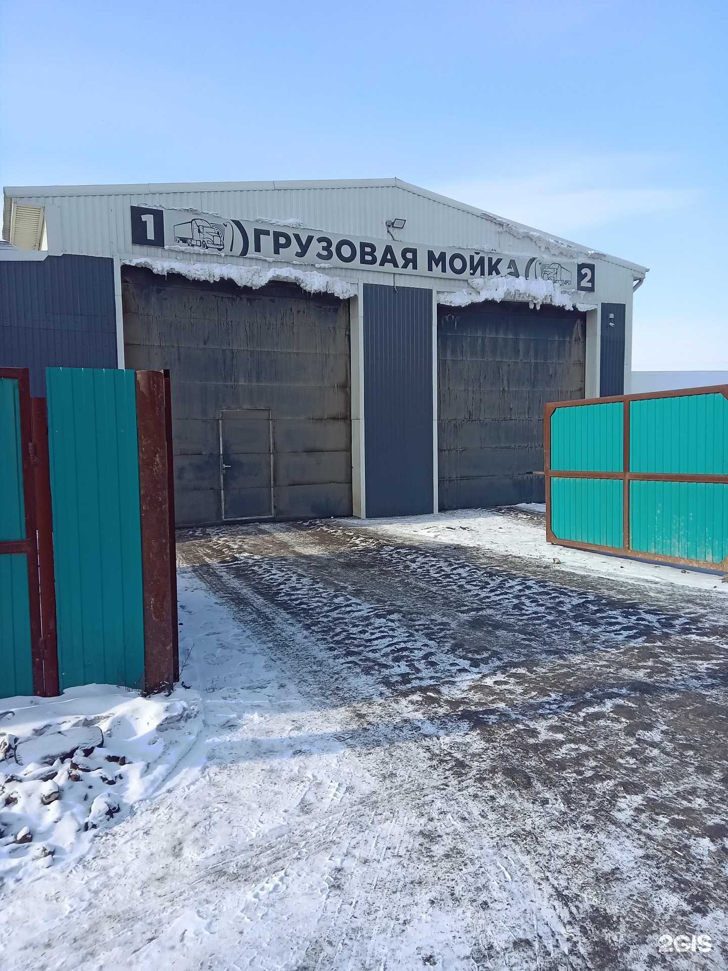 Отзывы на компанию Автомойка для грузовых машин в Улан-Удэ c фото