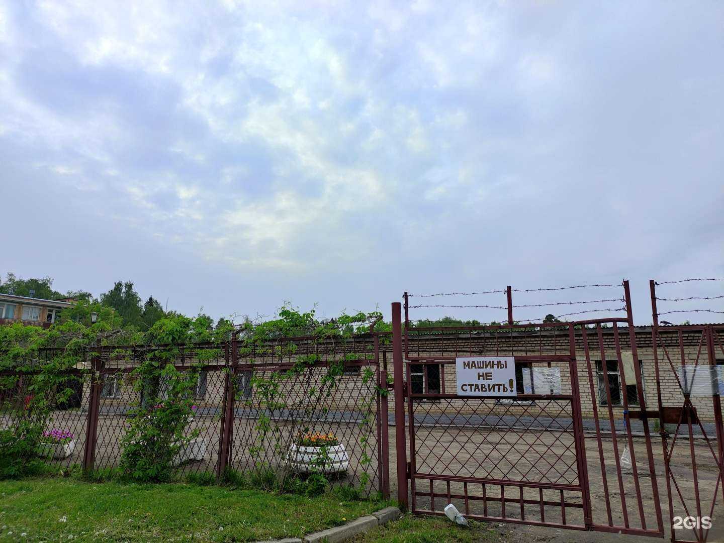 Отзывы на компанию Благоустройство города в Королёве c фото - фотография 2 из 2