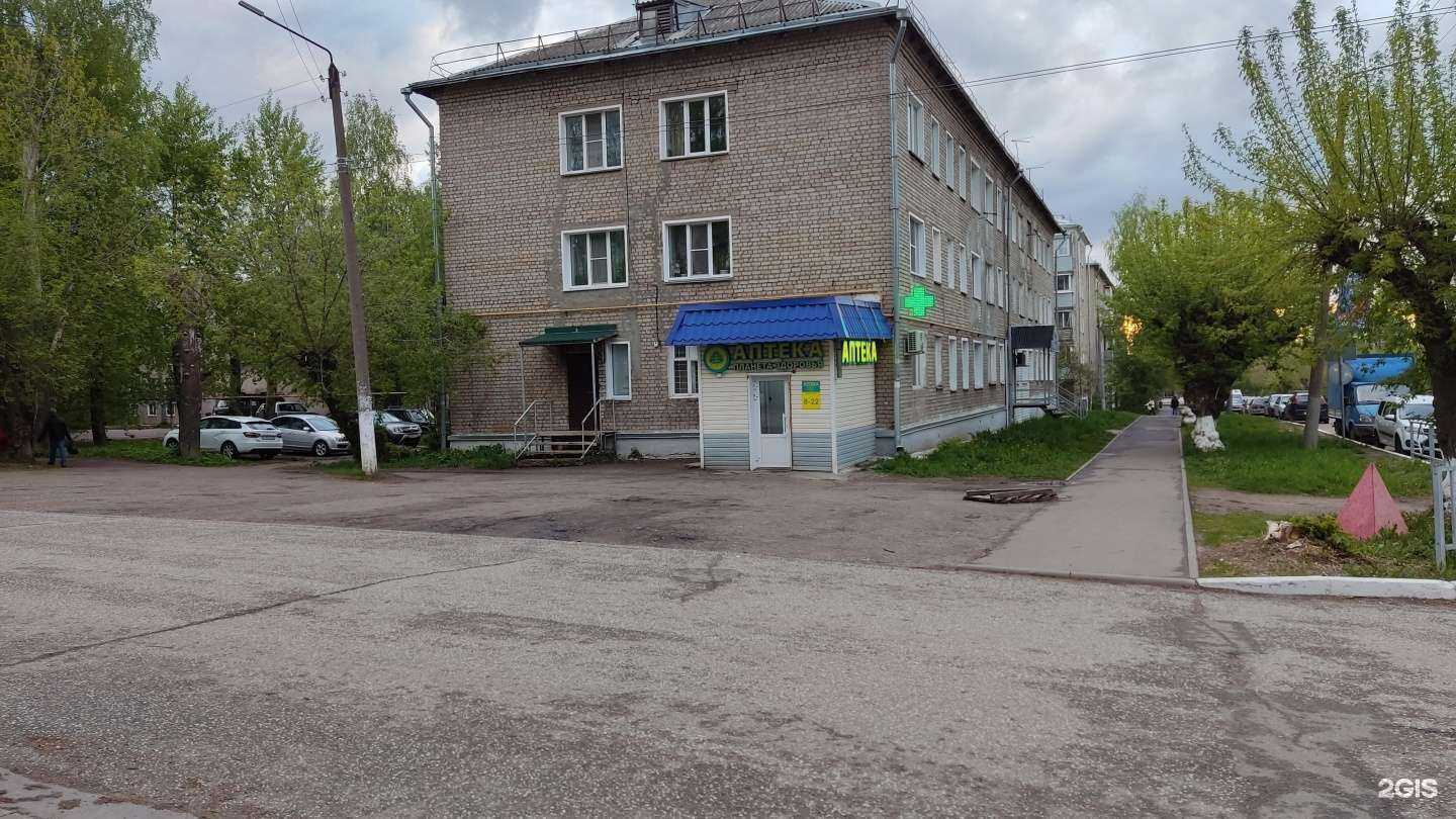 Отзывы на компанию Планета здоровья в г. Киров c фото