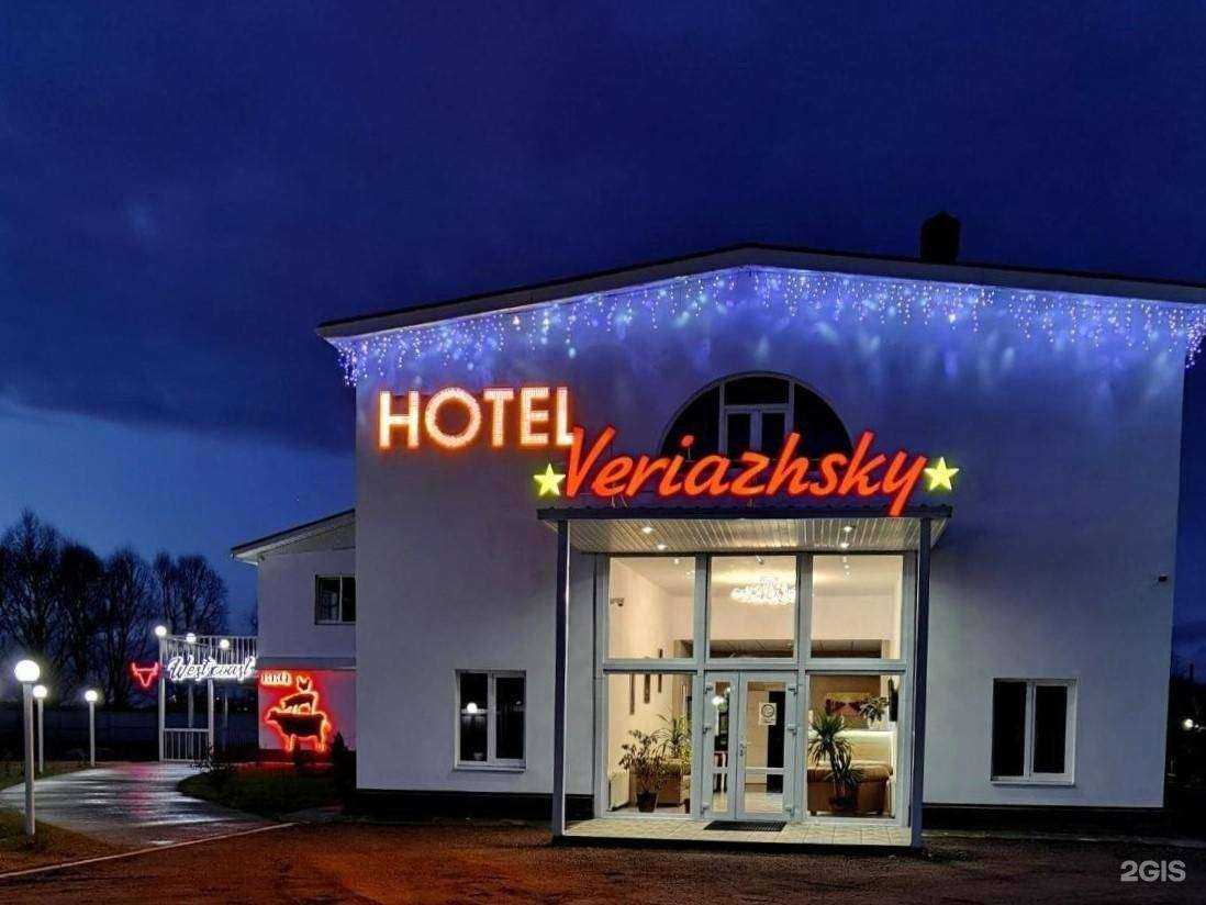 Отзывы на компанию Веряжский в Великом Новгороде c фото