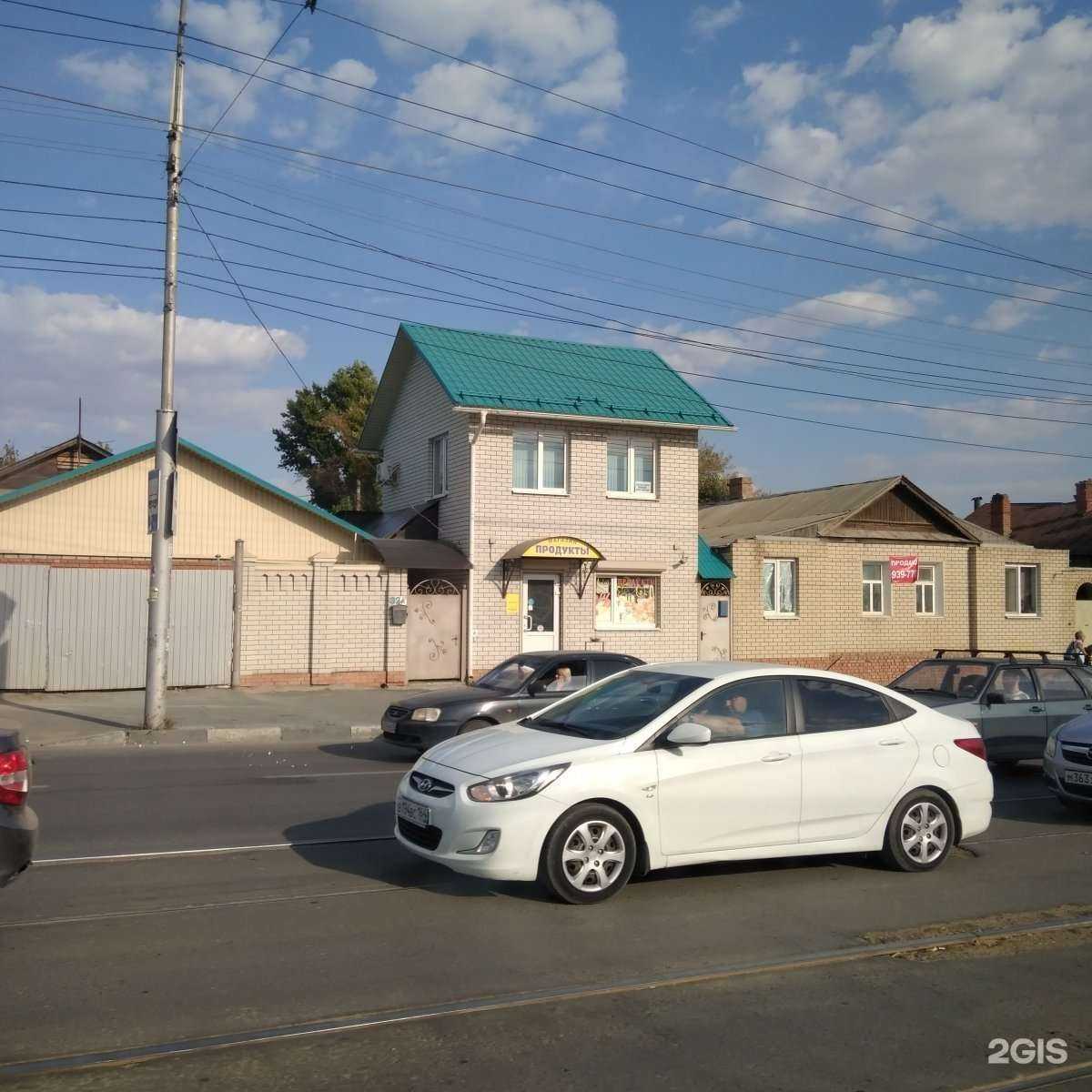 Отзывы на компанию Стимул в Саратове c фото - фотография 2 из 2