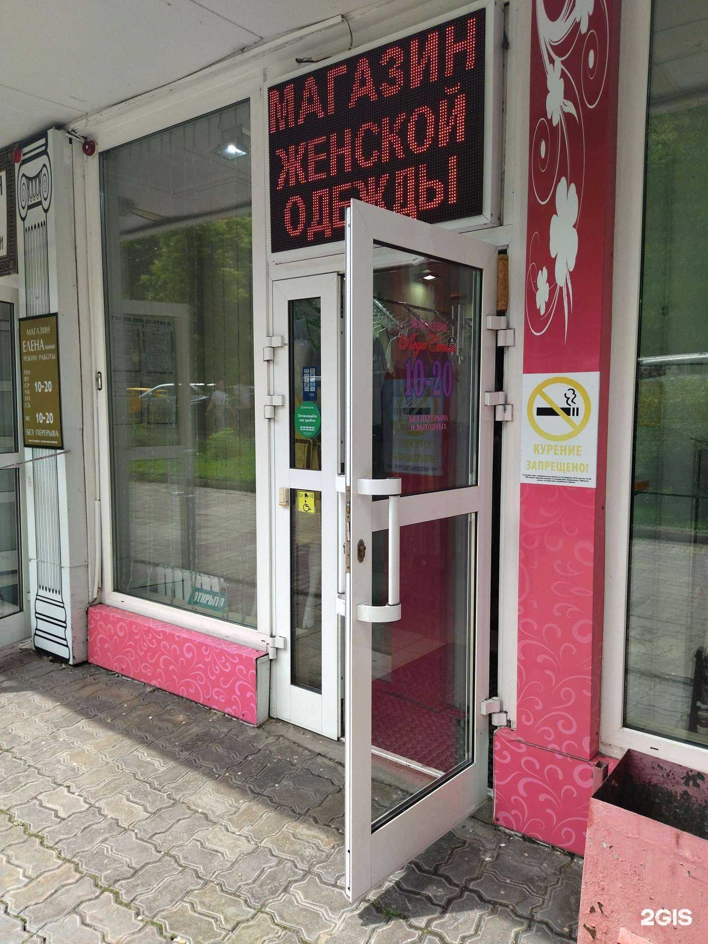 Отзывы на компанию Леди стиль в Хабаровске c фото