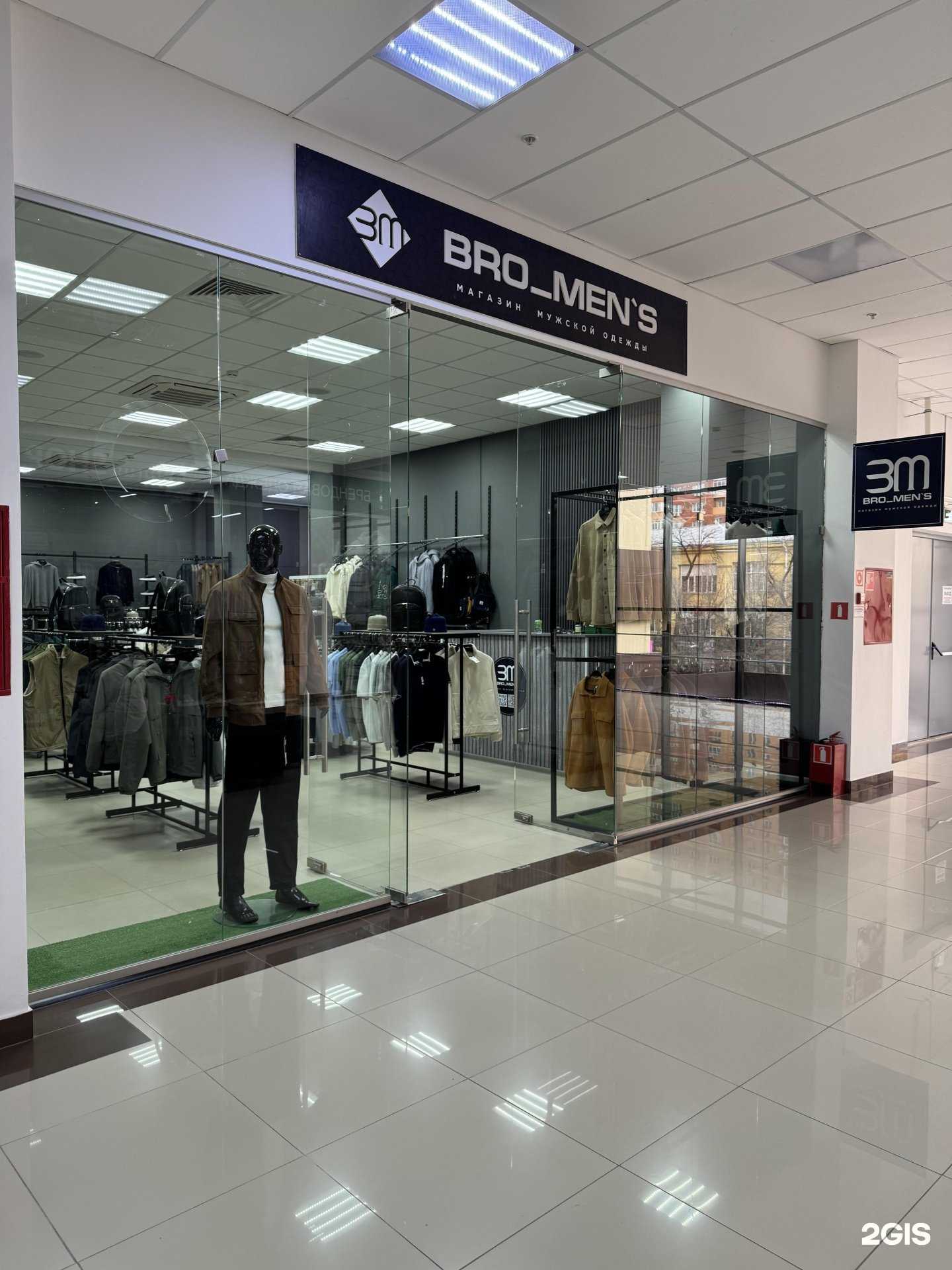 Отзывы на компанию Bro_mens30_ в Астрахани c фото