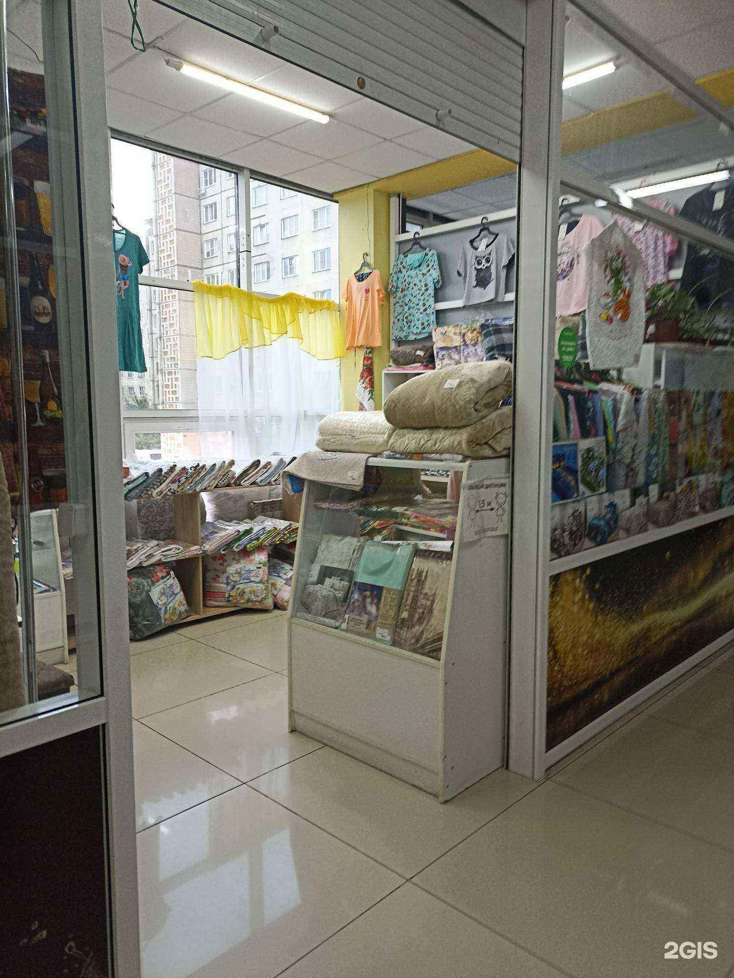 Отзывы на компанию Магазин текстиля для дома в Челябинске c фото