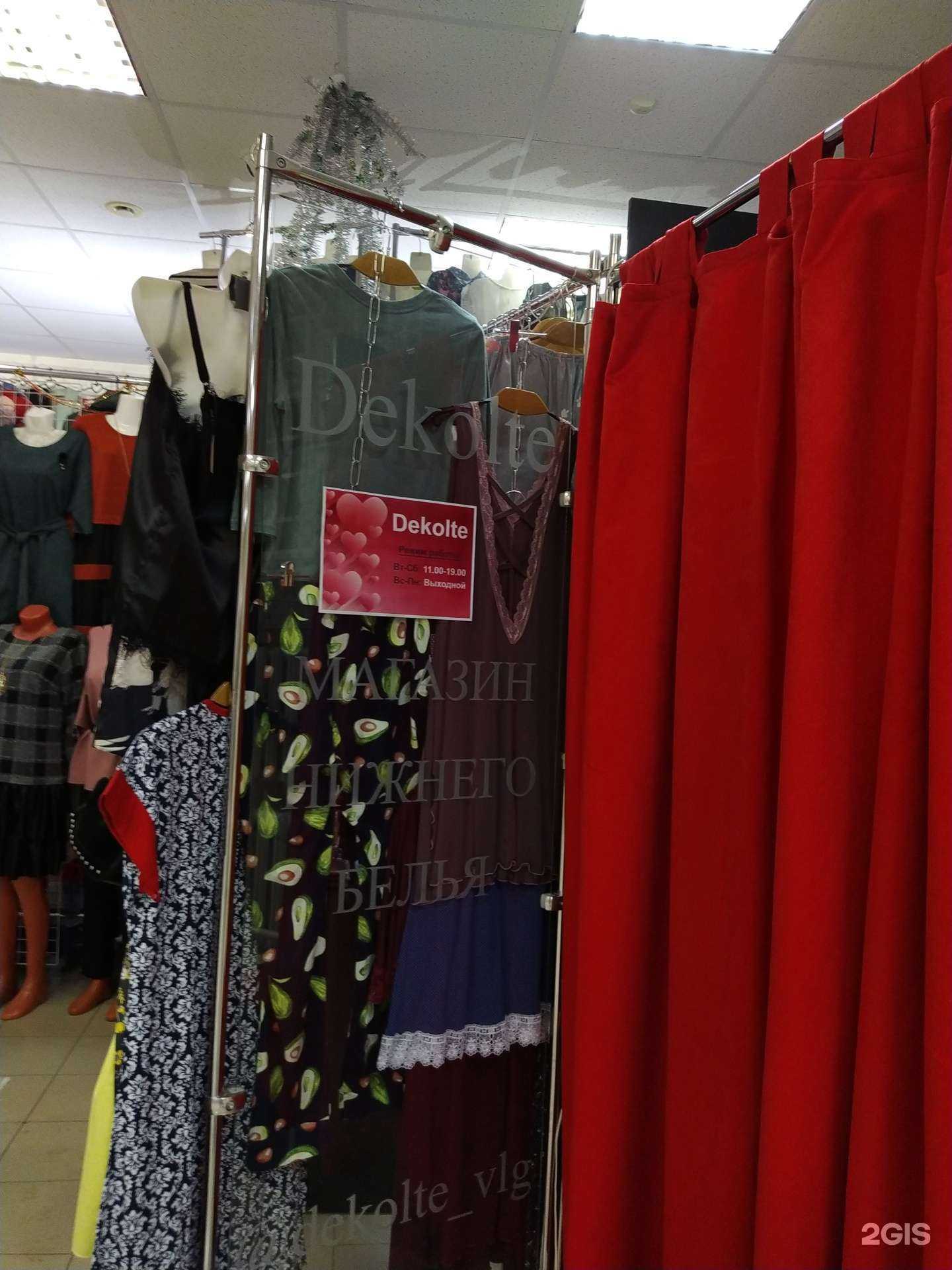 Отзывы на компанию Dekolte в Волгограде c фото