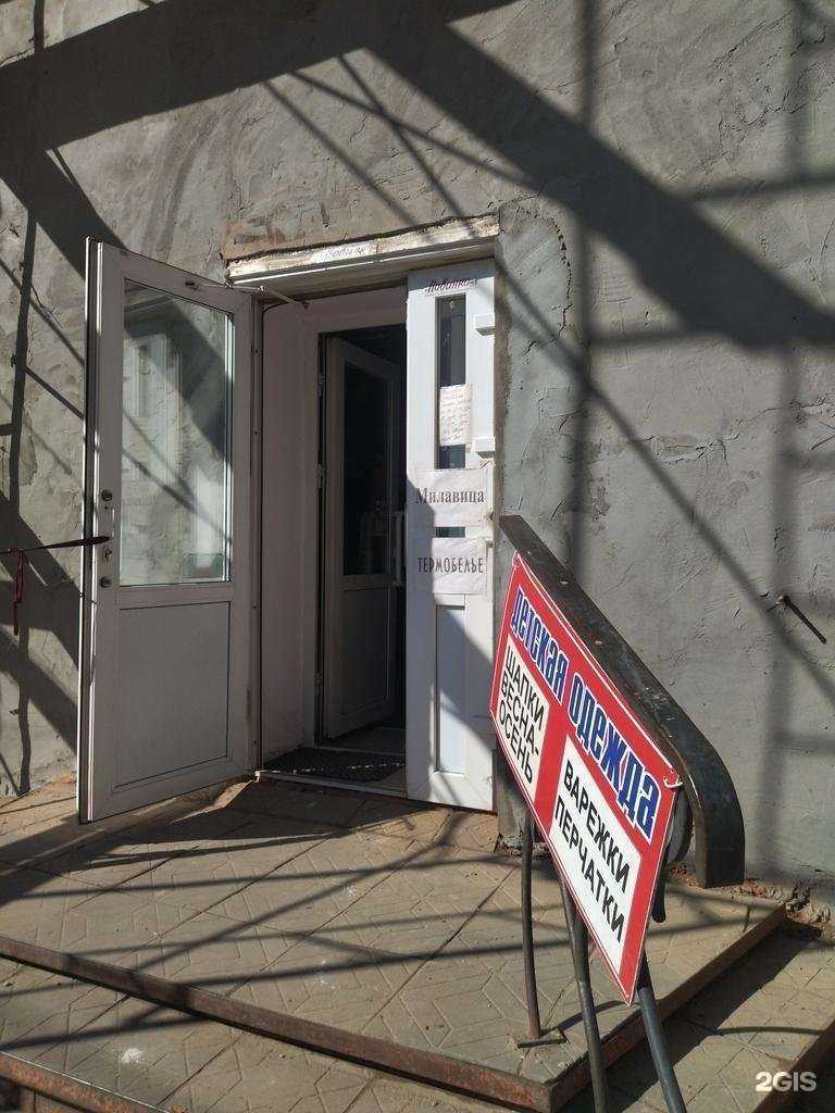 Отзывы на компанию Новинка в г. Междуреченск c фото