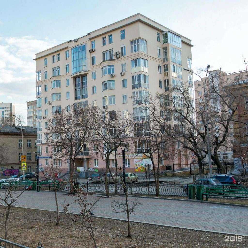 Отзывы на компанию Новая оптика в Екатеринбурге c фото - фотография 2 из 2