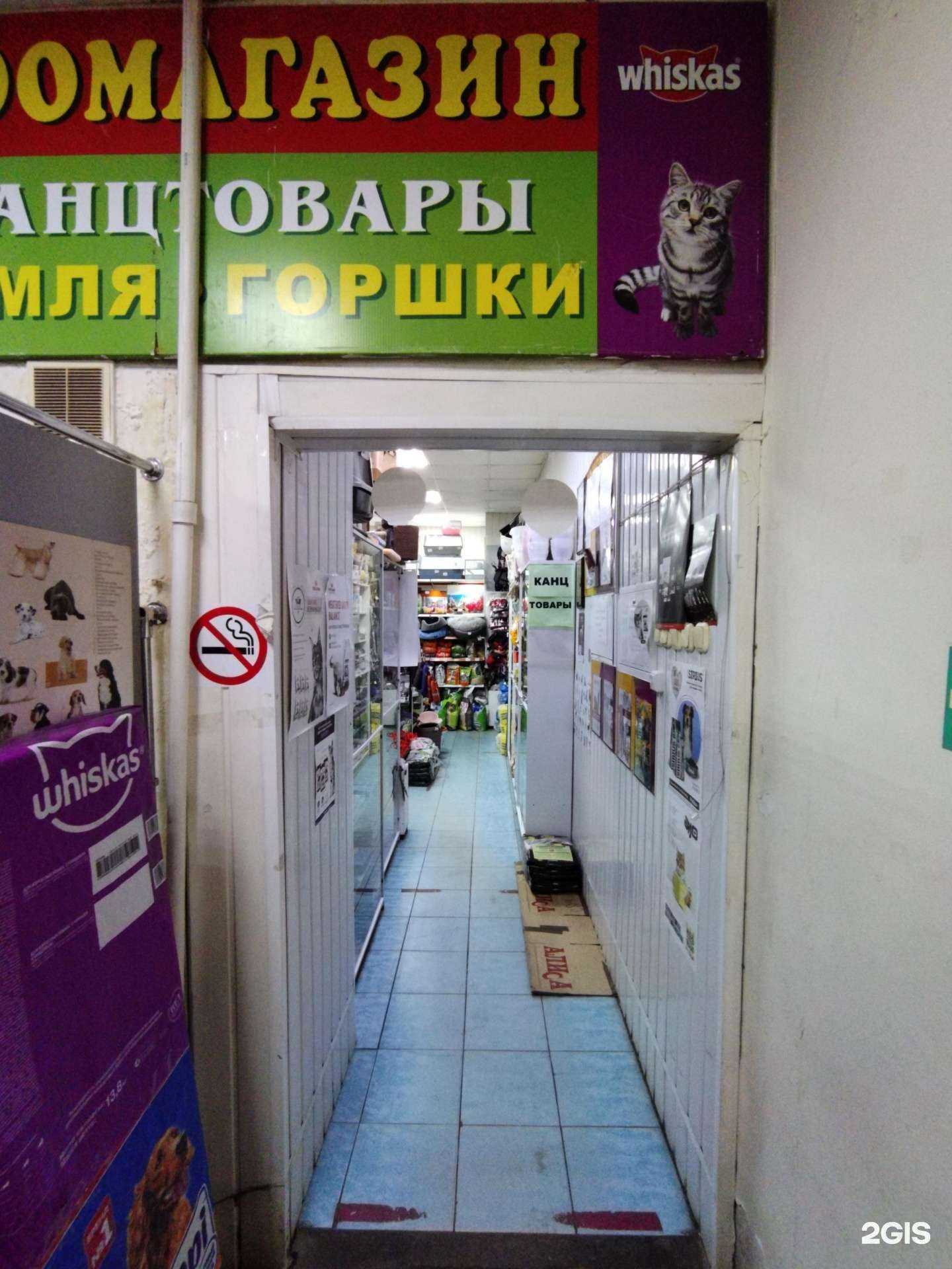 Отзывы на компанию Ксения в Астрахани c фото