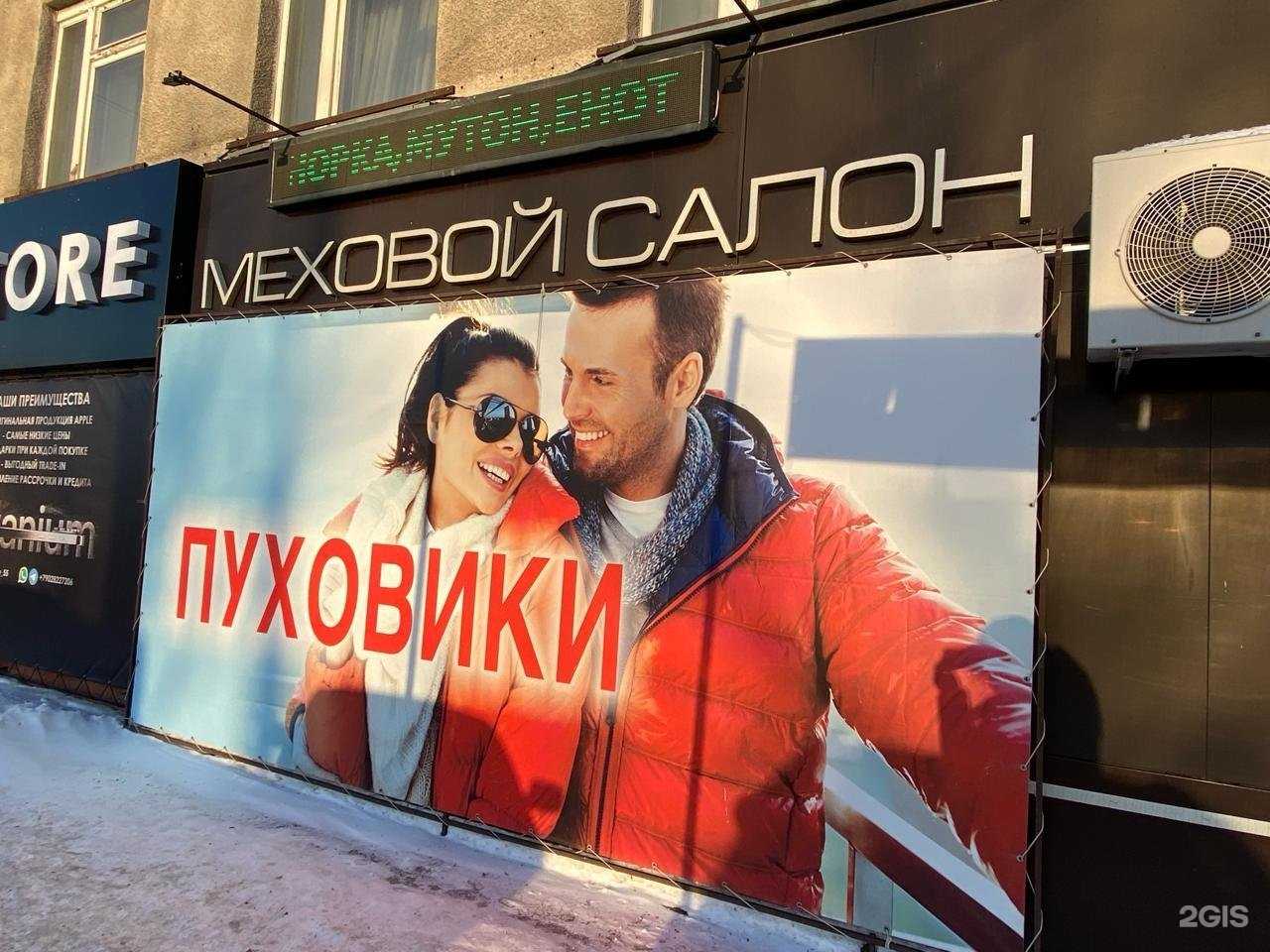 Отзывы на компанию Verona в Омске c фото