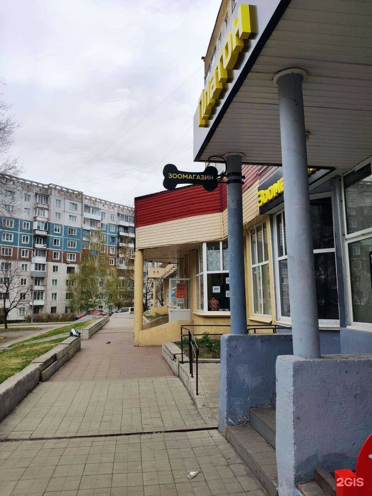 Отзывы на компанию Платон в г. Новокузнецк c фото