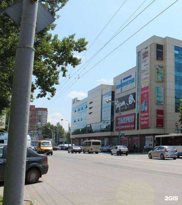 Отзывы на компанию Чарли в г. Ростов-на-Дону c фото