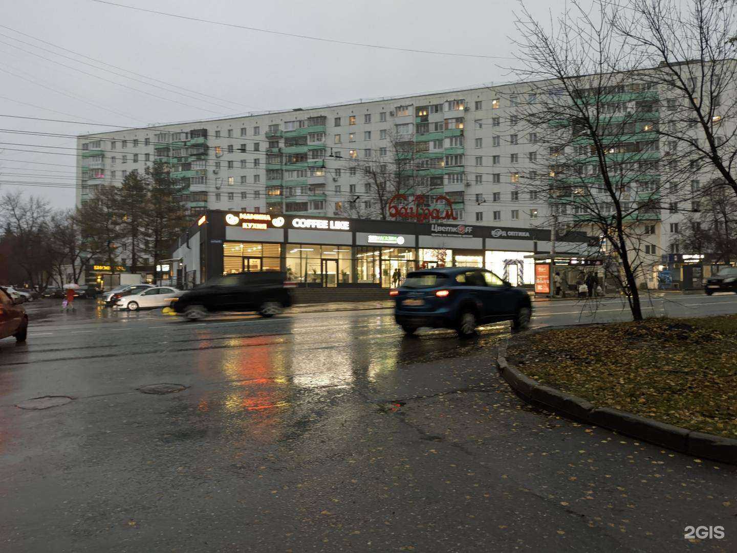 Отзывы на компанию Фармленд в Уфе c фото - фотография 2 из 2