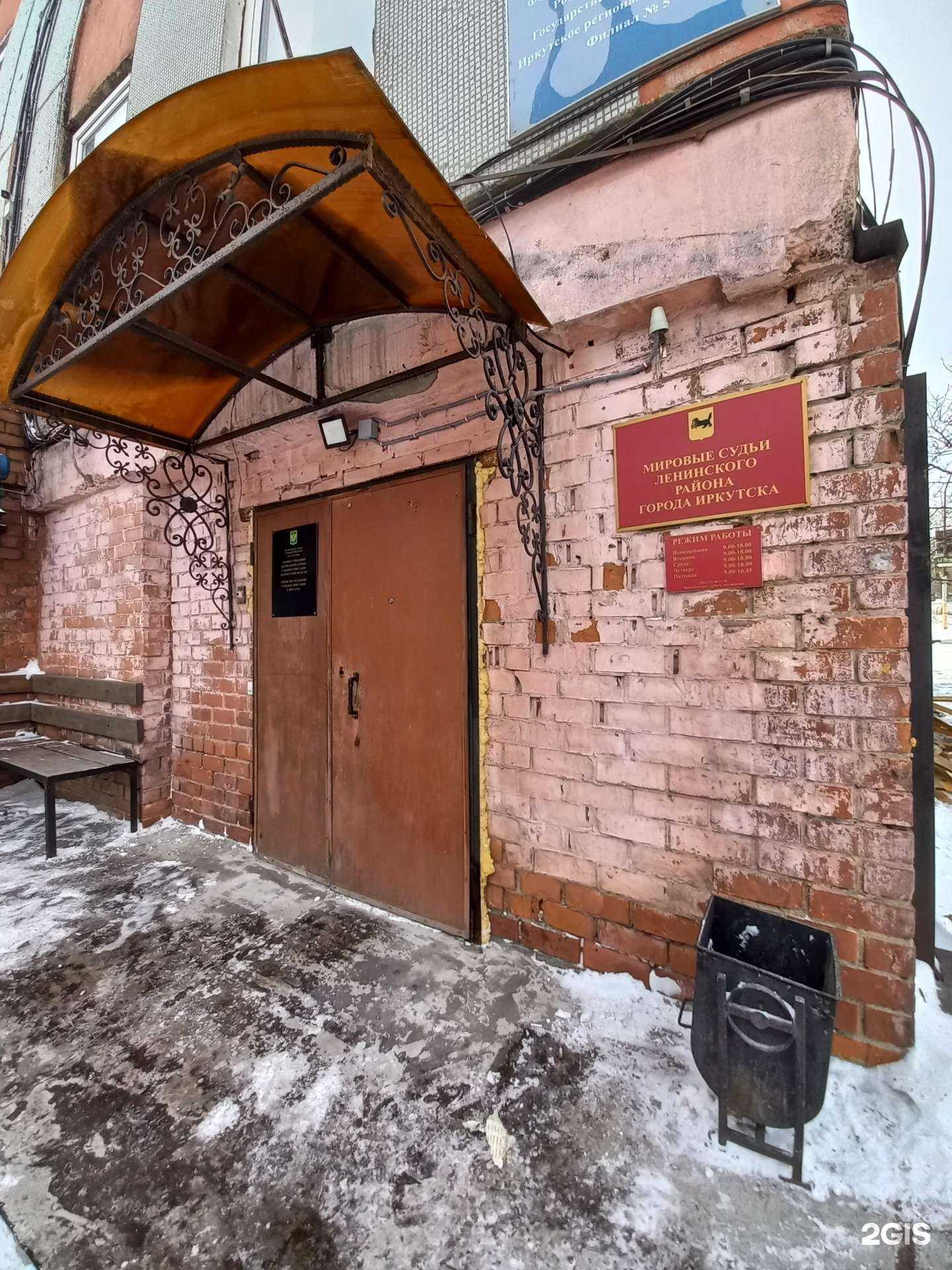 Отзывы на компанию Новый век-2000 в г. Иркутск c фото