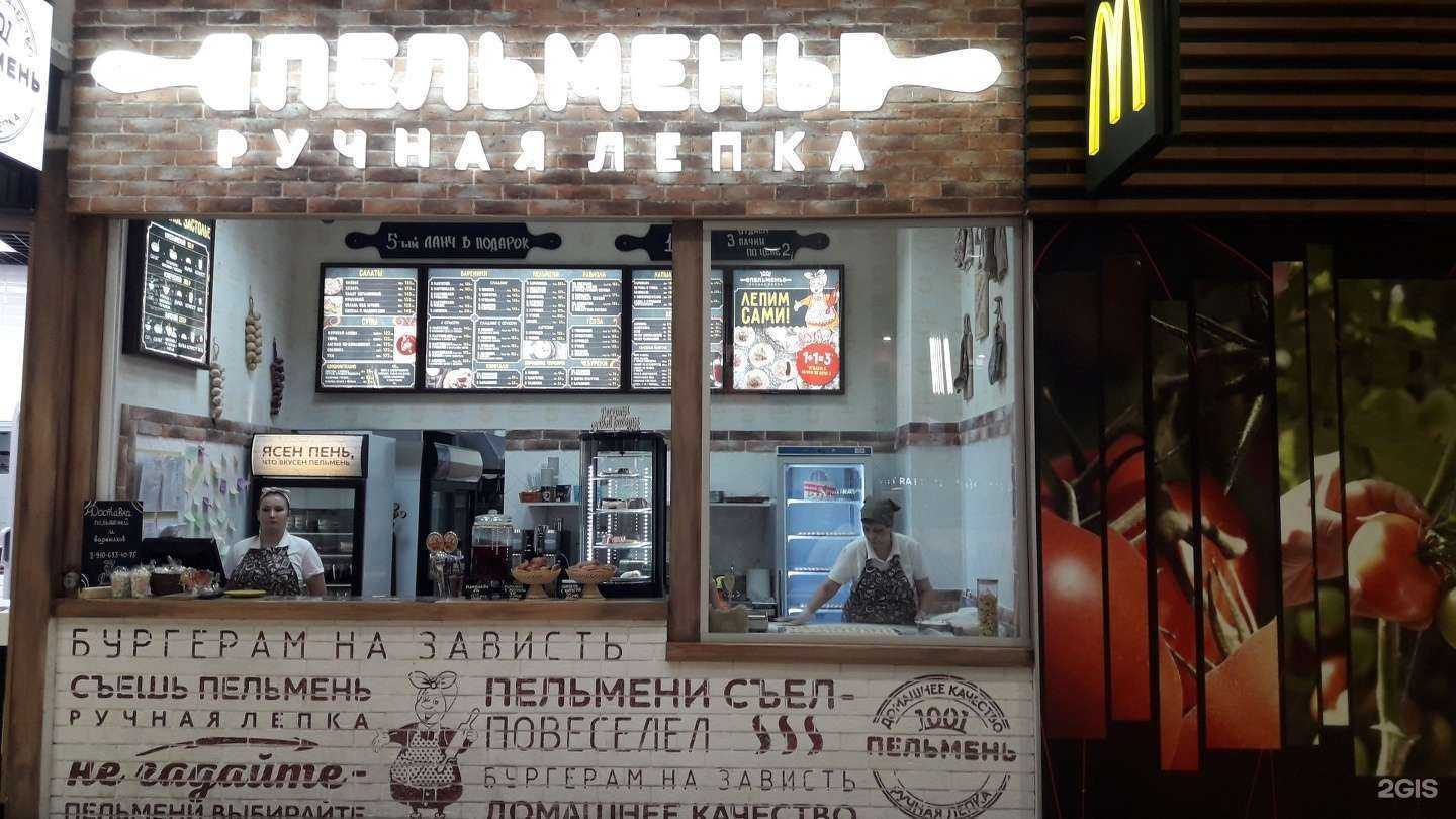 Отзывы на компанию 1001 пельмень в г. Рязань c фото