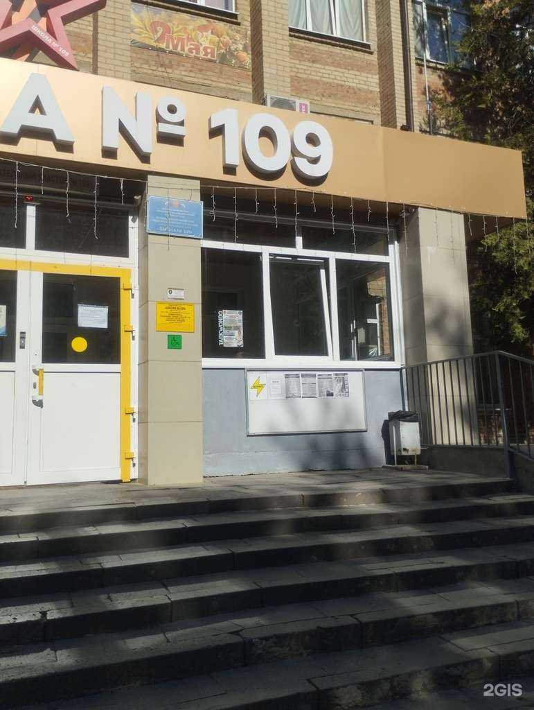 Отзывы на компанию Спортивная школа №3 в Ростове-на-Дону c фото