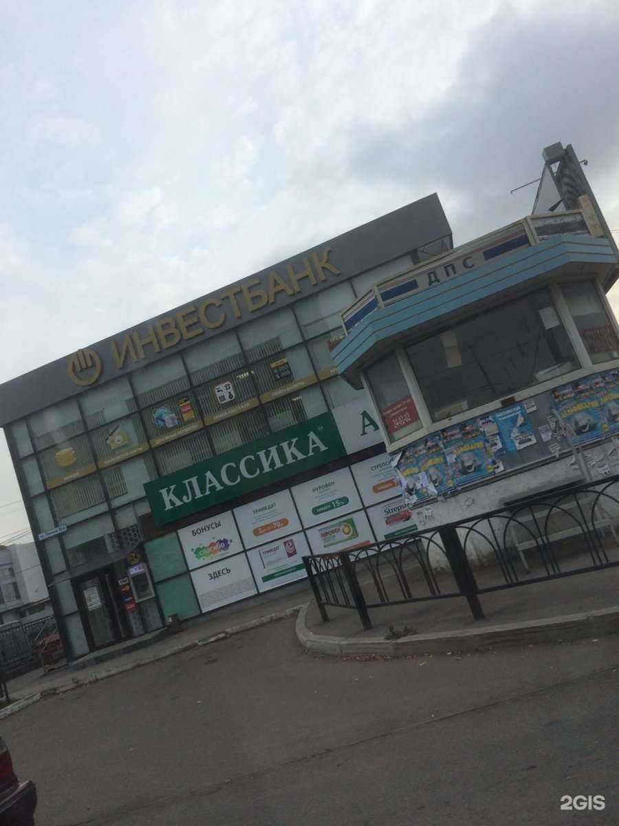 Отзывы на компанию Золотая Корона в г. Магнитогорск c фото