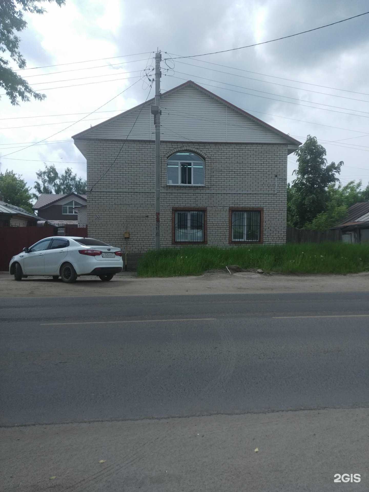 Отзывы на компанию Дианида в Иванове c фото