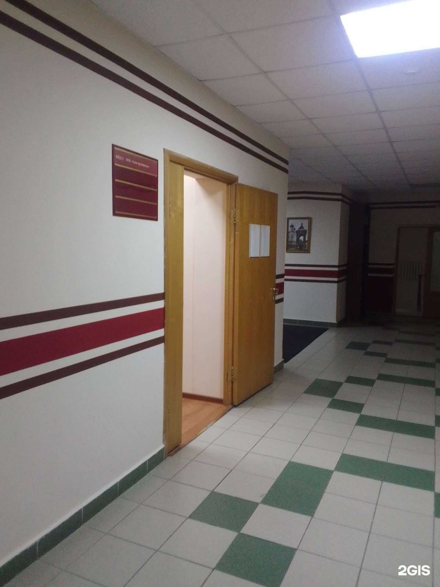 Отзывы на компанию Центр Плюс в Брянске c фото