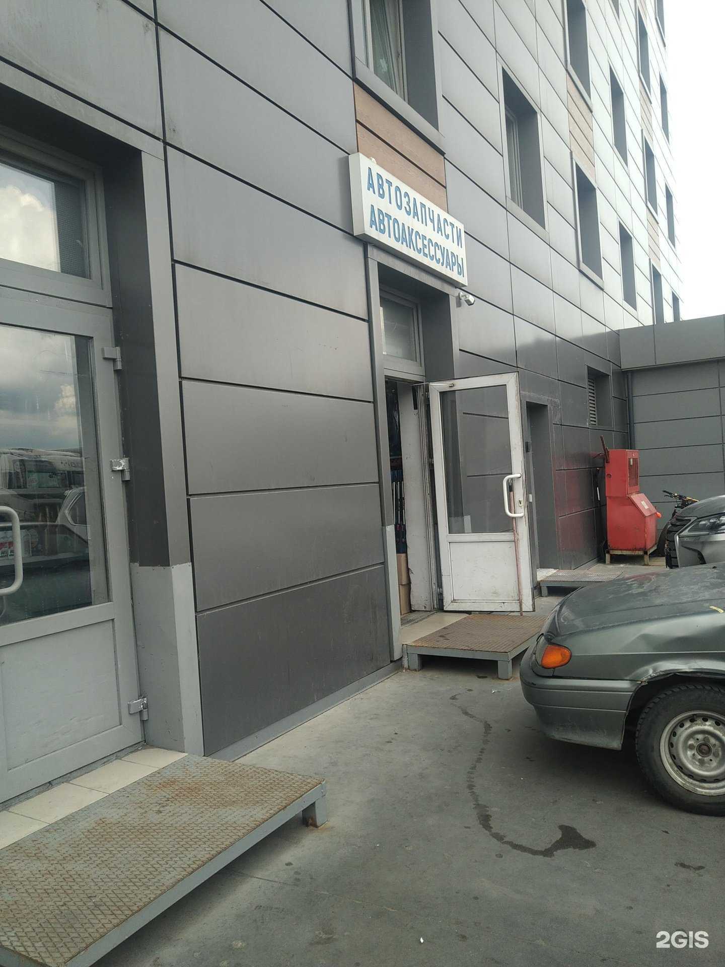 Отзывы на компанию Магазин автозапчастей в г. Коммунарка c фото