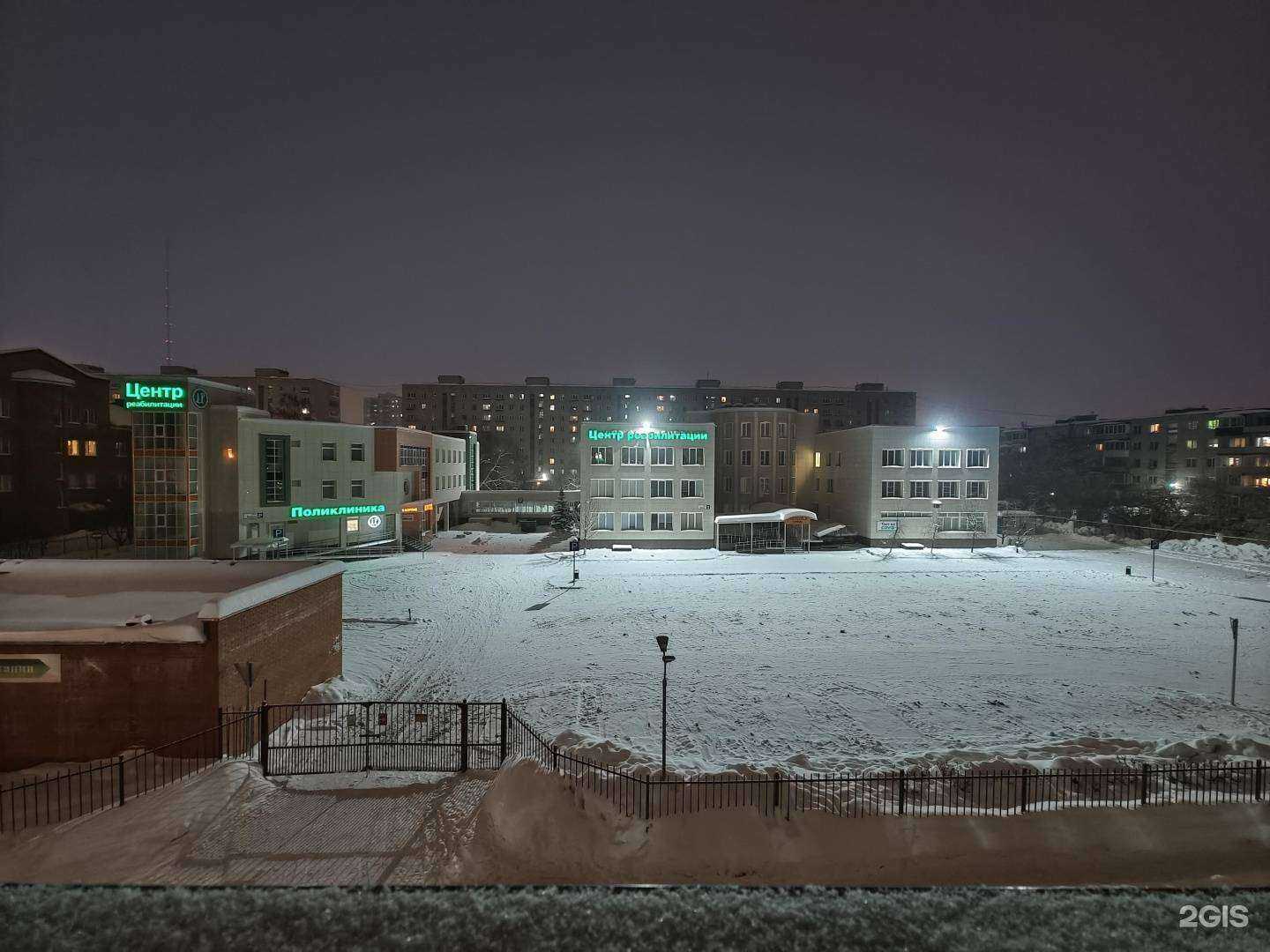 Отзывы на компанию Центр реабилитации в Обнинске c фото