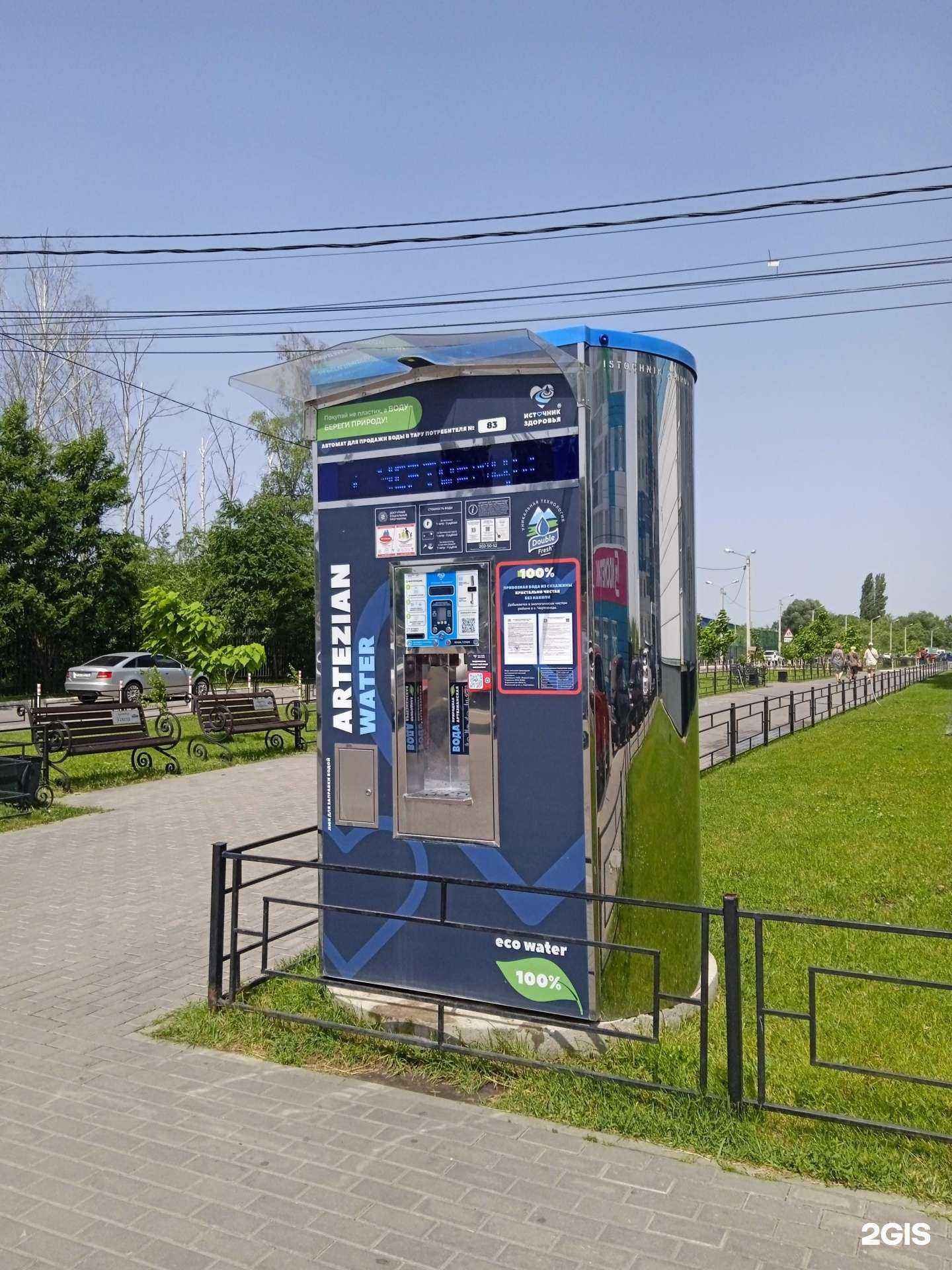 Отзывы на компанию Источник здоровья в Воронеже c фото