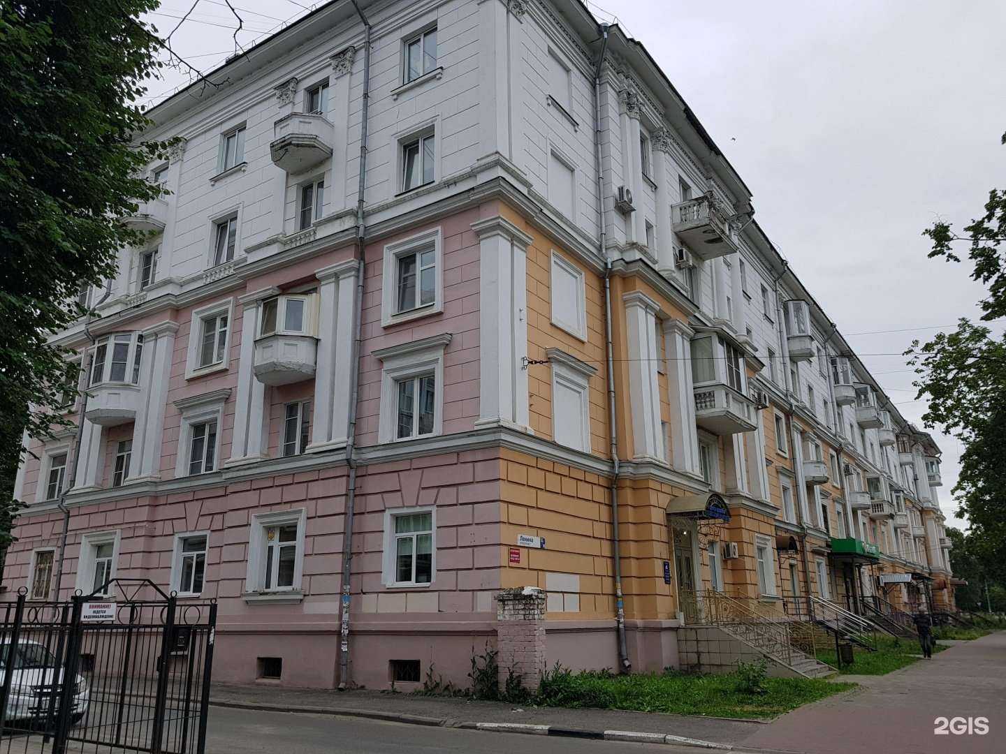 Отзывы на компанию Будь Здоров! в Ярославле c фото - фотография 2 из 2