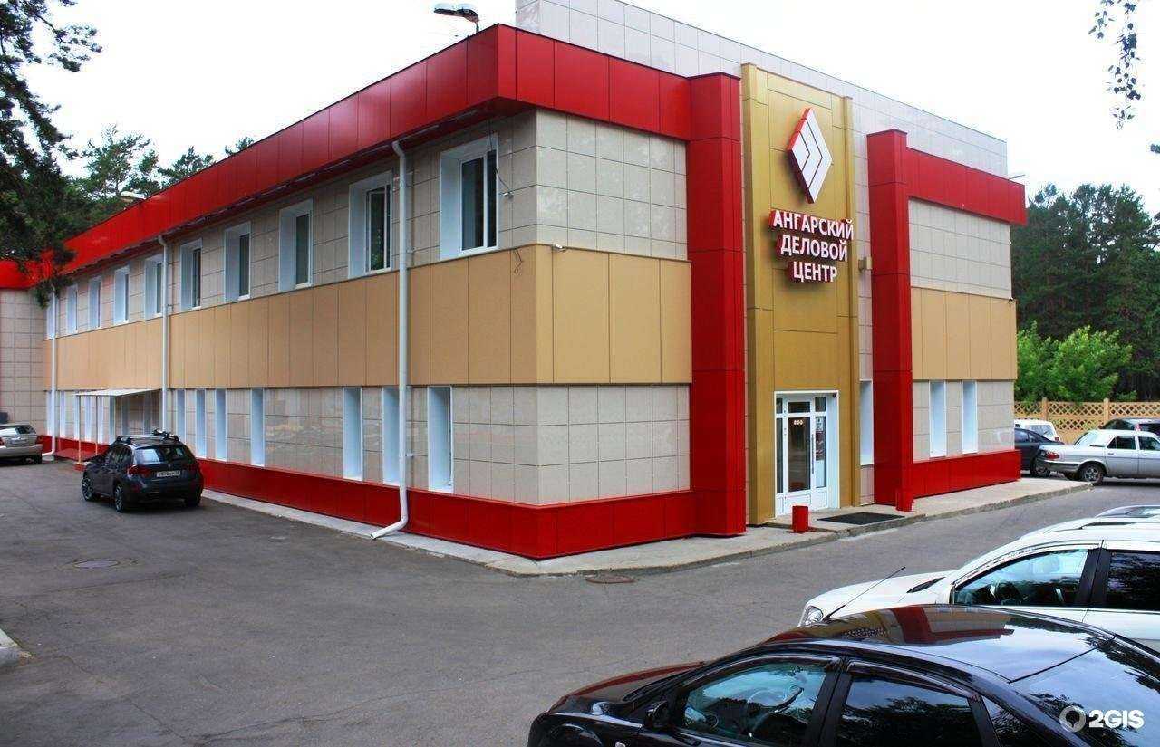 Отзывы на компанию Банк горящих туров в Ангарске c фото