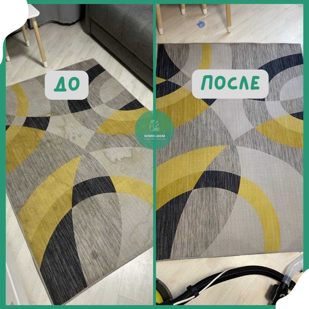 Отзывы на компанию Клин-Дом в г. Красноярск c фото