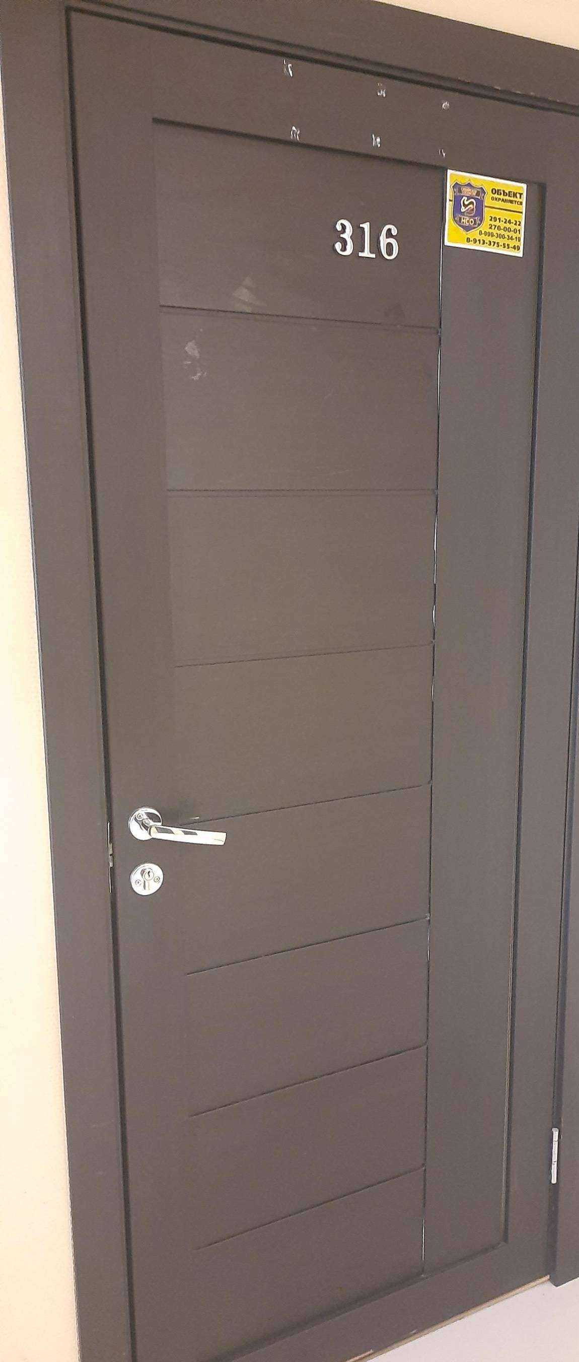 Отзывы на компанию Сибирское согласие нсо в Новосибирске c фото