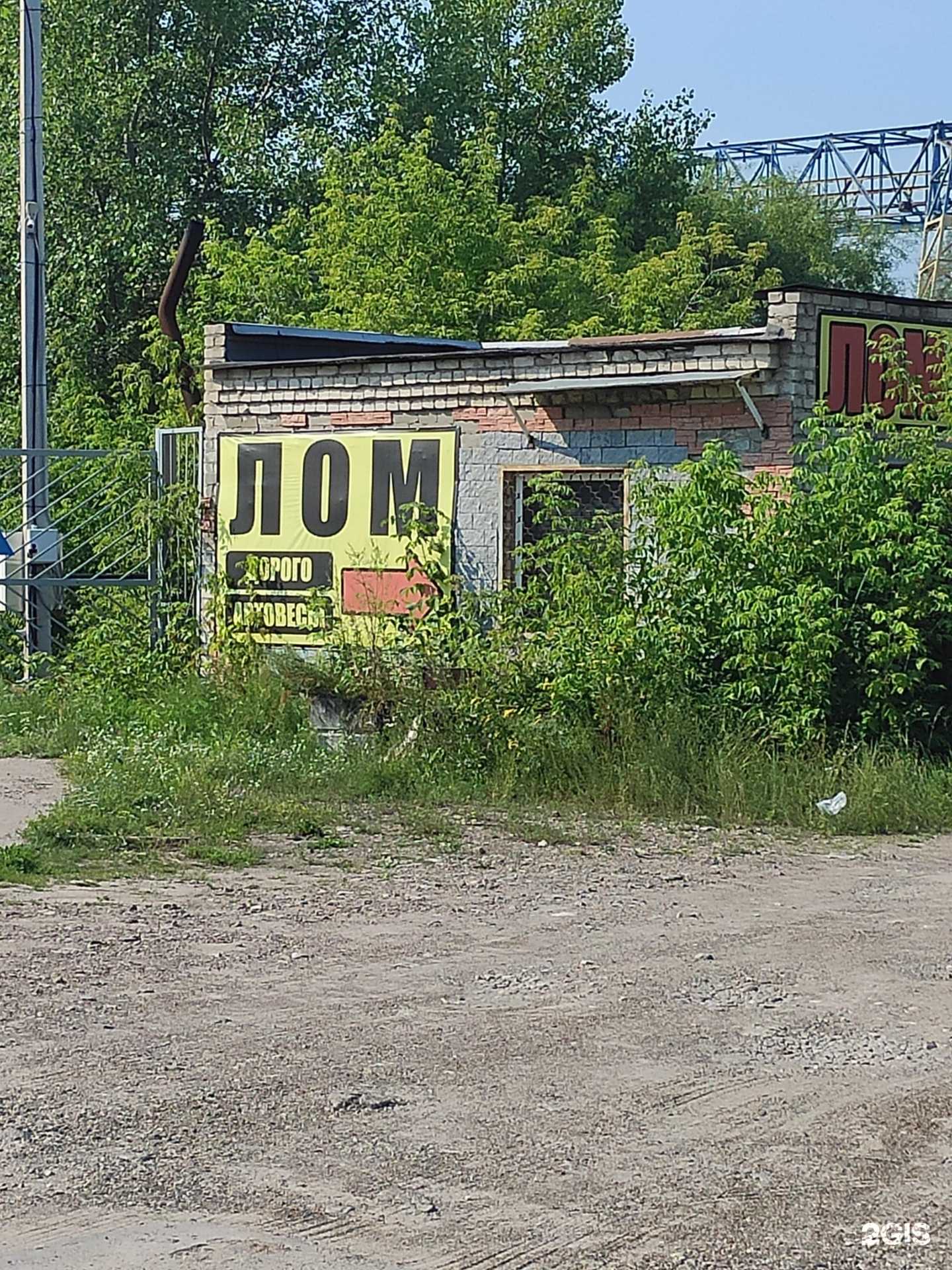 Отзывы на компанию Метмаш в г. Бор c фото