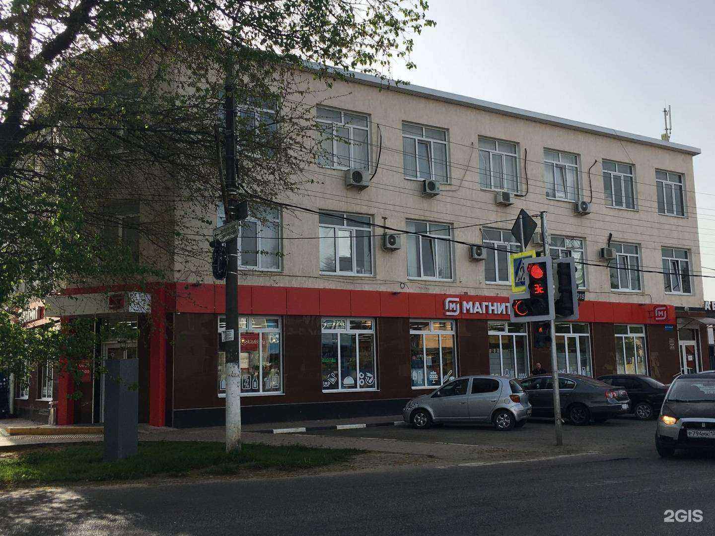 Отзывы на компанию Финансовый Компас в Краснодаре c фото - фотография 2 из 2