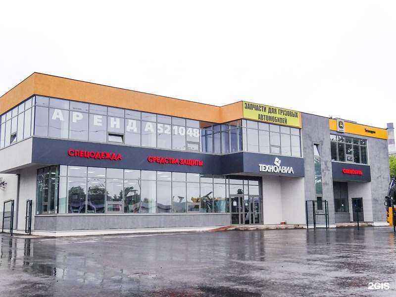 Отзывы на компанию Техноавиа в Рязани c фото