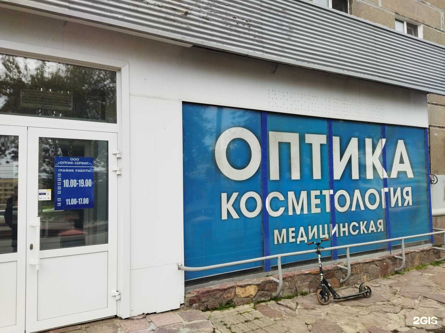 Отзывы на компанию Медицинская Косметология в Магнитогорске c фото