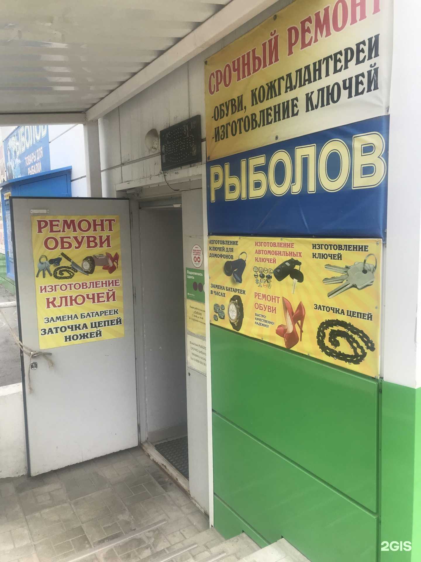 Отзывы на компанию Мастерская по ремонту обуви в г. Верхняя Пышма c фото