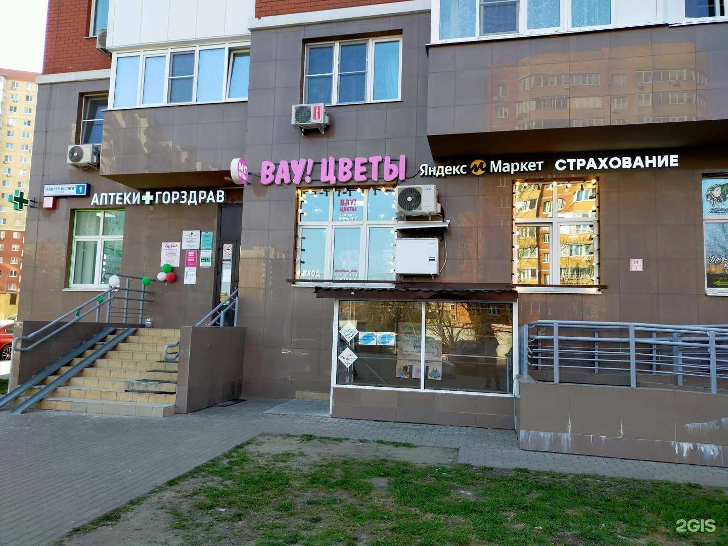 Отзывы на компанию Дубинин и партнеры в Балашихе c фото