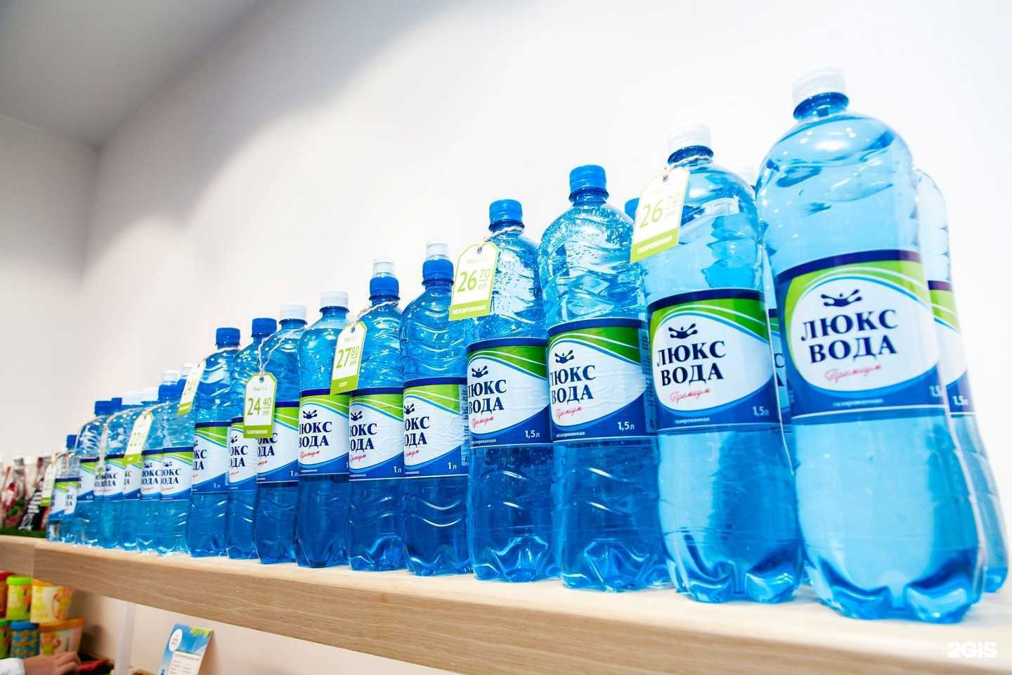 Отзывы на компанию Люкс вода в Екатеринбурге c фото