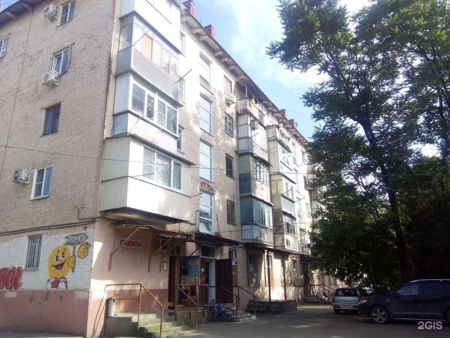 Отзывы на компанию Мясная лавка в Краснодаре c фото - фотография 2 из 2