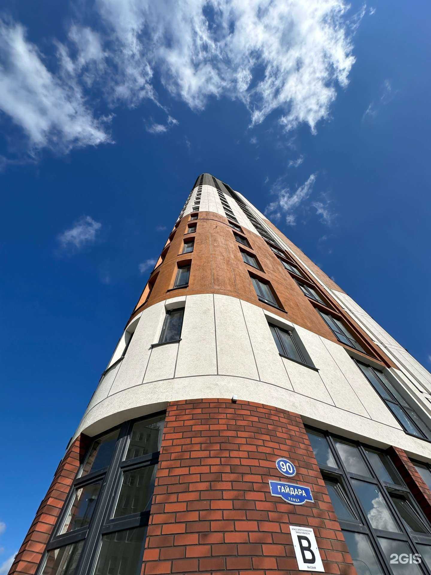 Отзывы на компанию Живая вода в Калининграде c фото - фотография 2 из 2