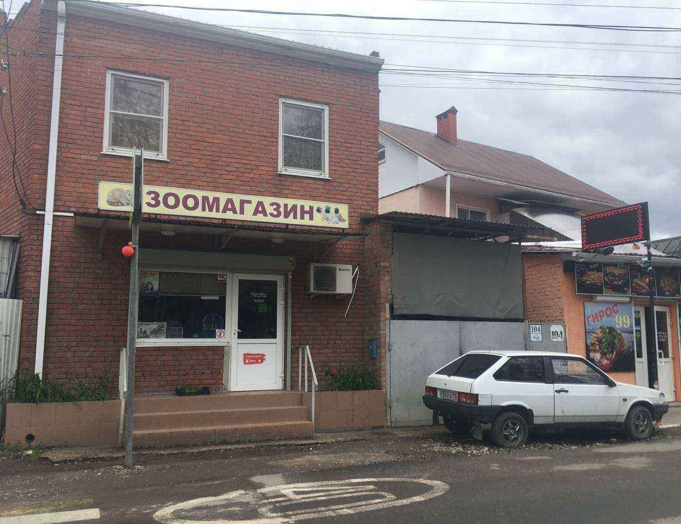 Отзывы на компанию Магазин зоотоваров и товаров для рыбалки в Краснодаре c фото - фотография 2 из 2