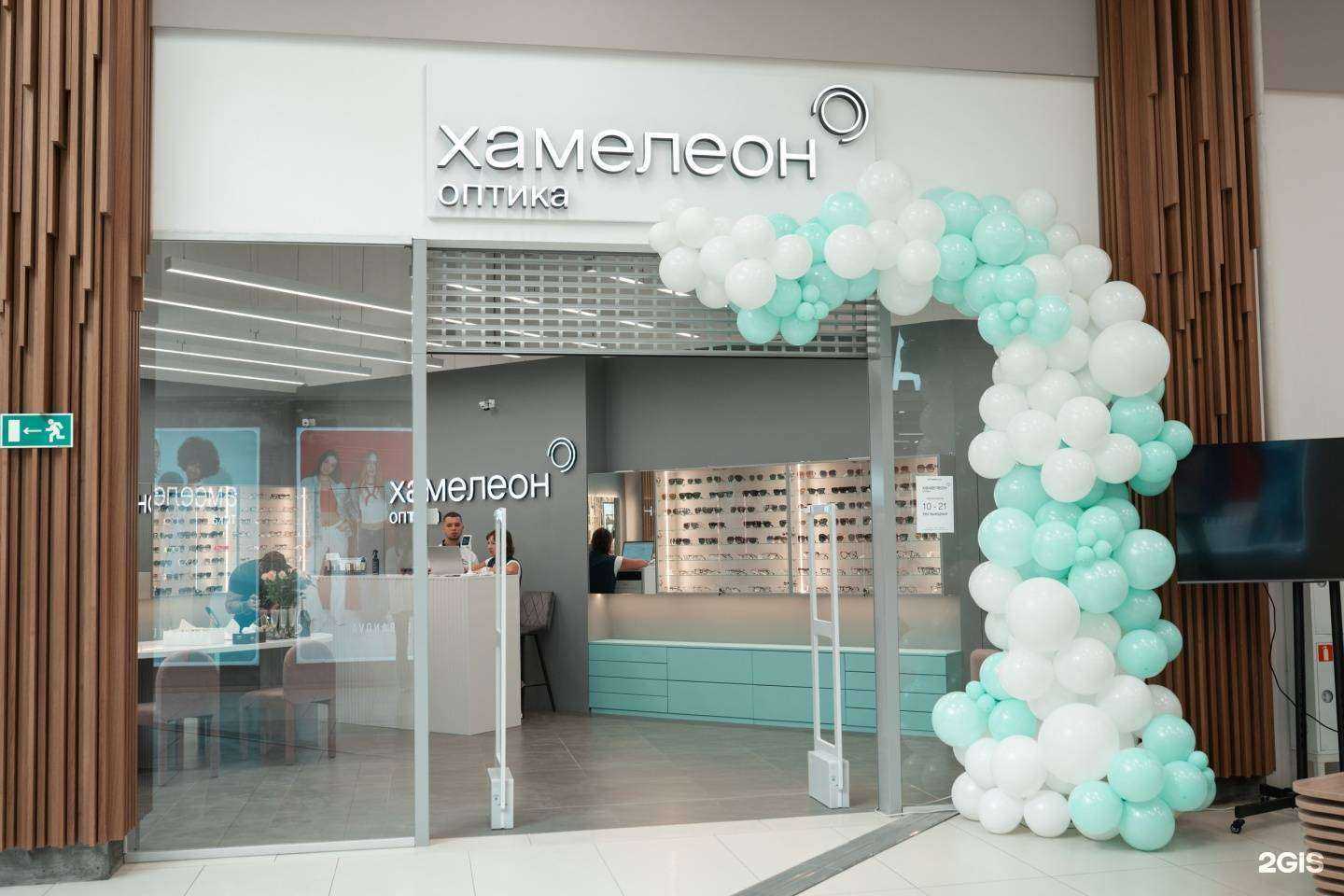 Отзывы на компанию Хамелеон в г. Южно-Сахалинск c фото