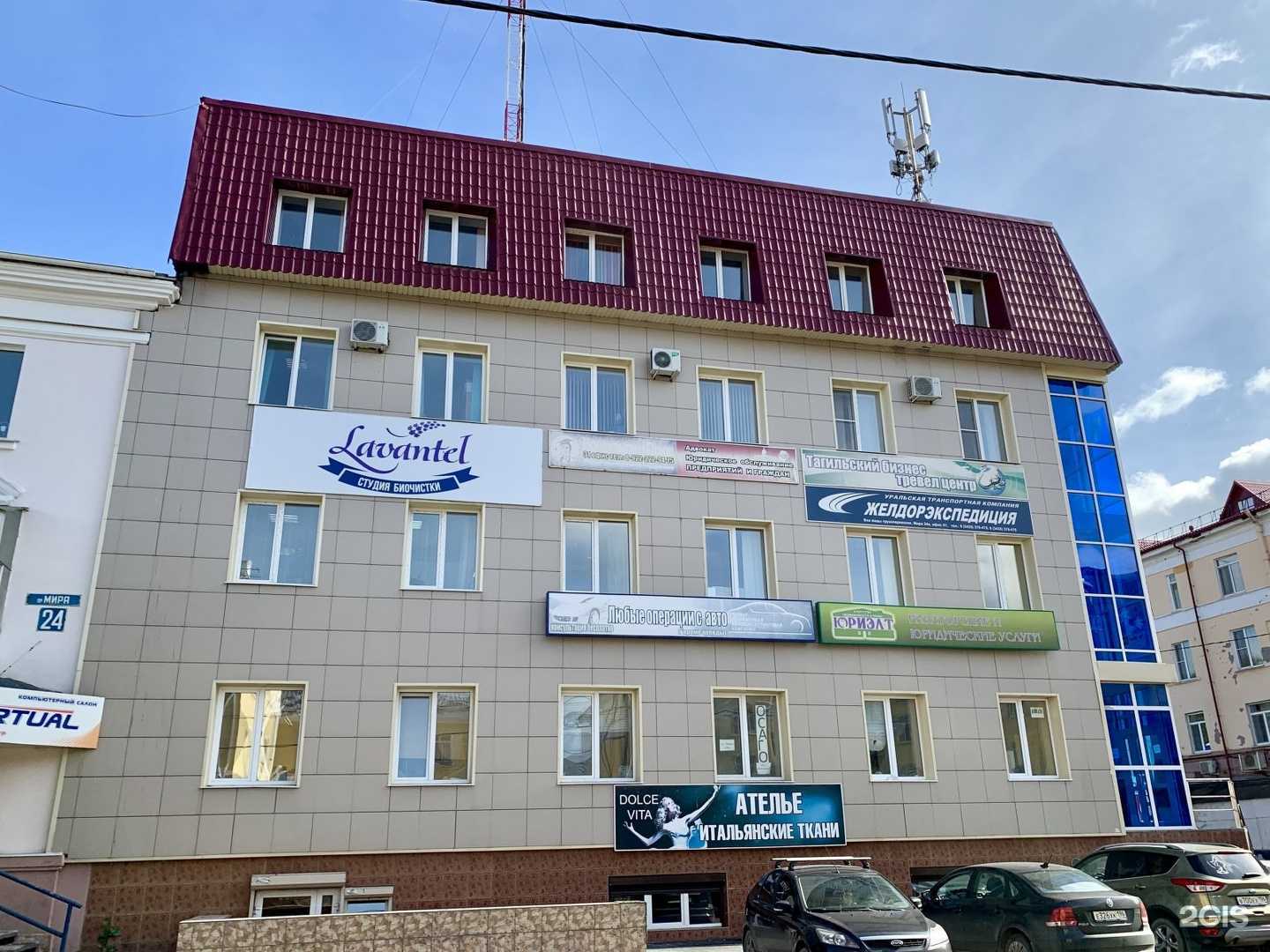 Отзывы на компанию Тонус в Нижнем Тагиле c фото - фотография 2 из 2