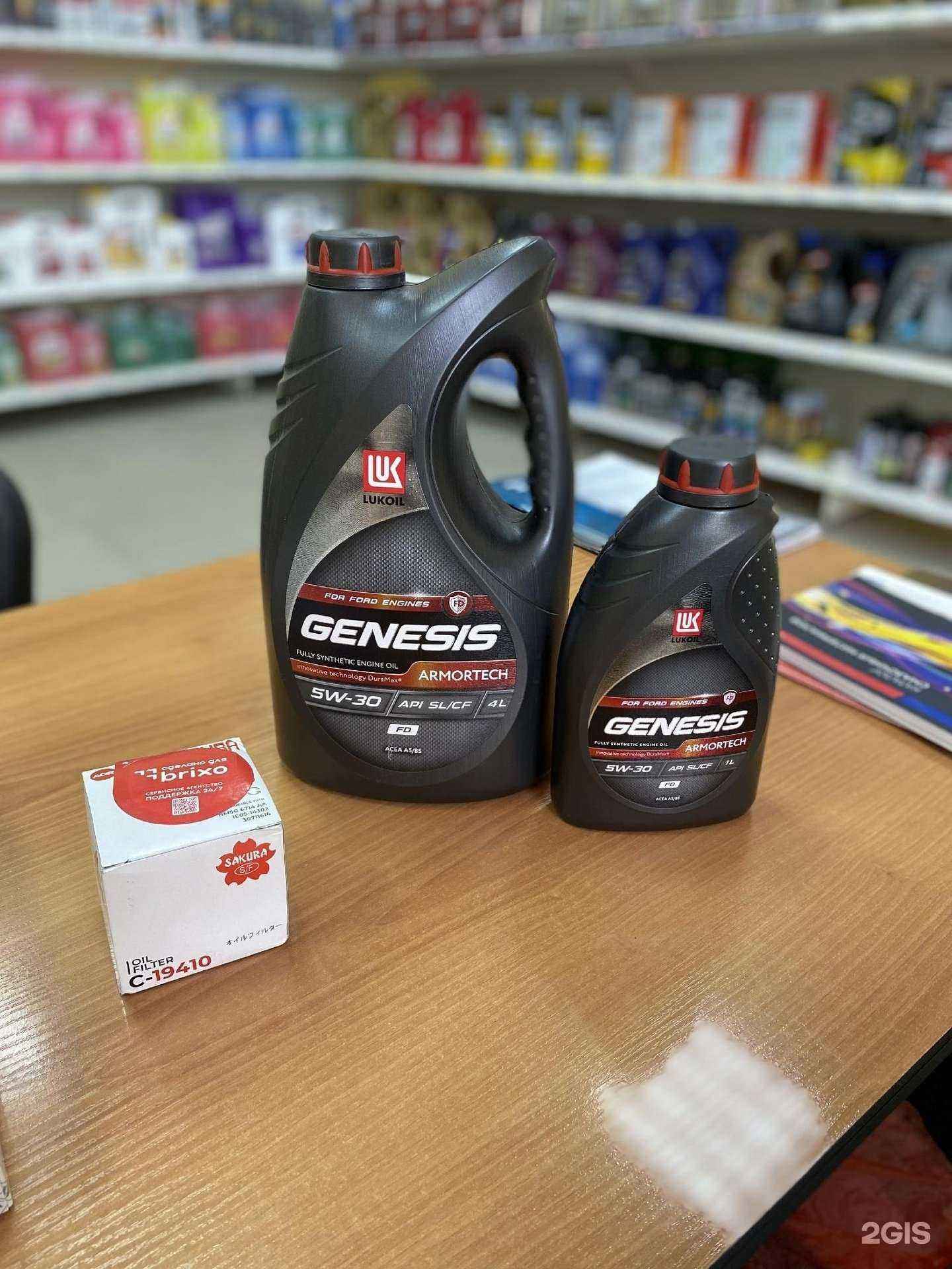 Отзывы на компанию АвтоТочка в г. Краснокамск c фото