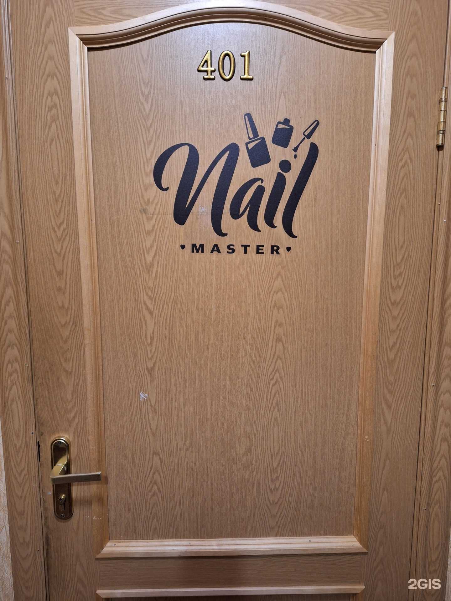 Отзывы на компанию Кабинет ногтевого сервиса в Комсомольске-на-Амуре c фото