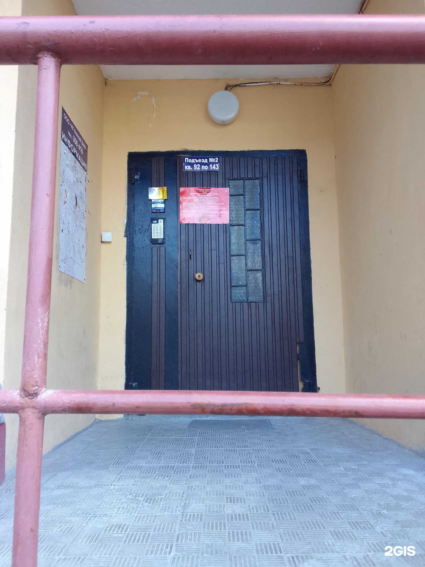 Отзывы на компанию Lena.oceaan в Брянске c фото - фотография 2 из 2